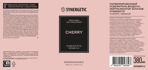 Нейтрализатор запахов SYNERGETIC Вишня 380 мл, крупный план