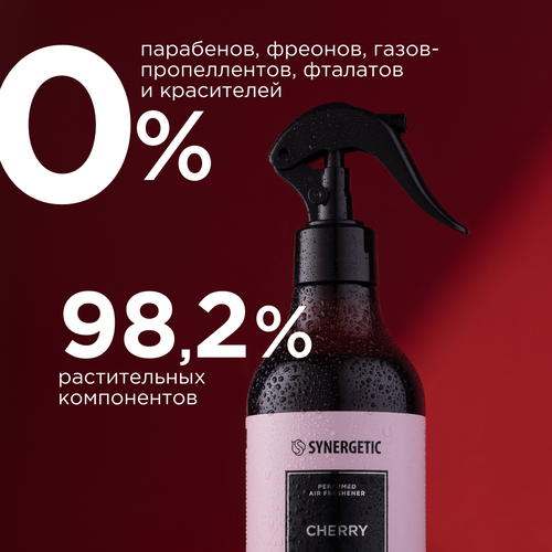 Нейтрализатор запахов SYNERGETIC Вишня 380 мл, крупный план