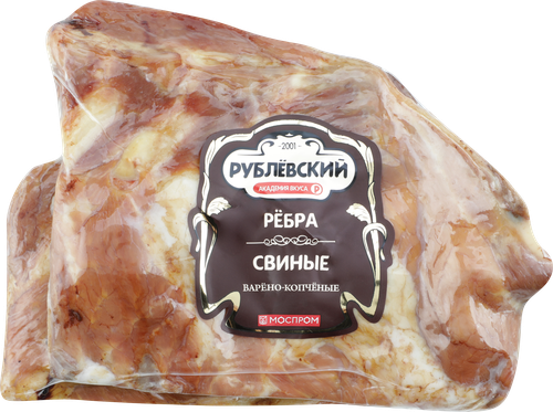 Ребра свиные варено-копченые РУБЛЁВСКИЙ, весовые, крупный план