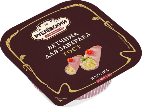 Ветчина РУБЛЁВСКИЙ Для завтрака, нарезка, 190г, вид