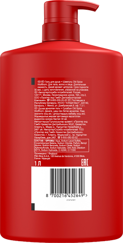 Гель для душа+Шампунь OLD SPICE Wolfthorn, 1000мл, фотография