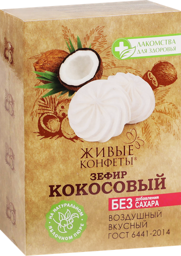 Зефир ЛАКОМСТВА ДЛЯ ЗДОРОВЬЯ Кокосовый,&nbsp;на фруктозе, 240г, крупный план
