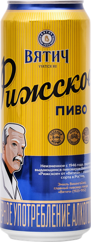 Пиво светлое ВЯТИЧ Рижское фильтрованное непастеризованное 4,9%, 0.45л, фото
