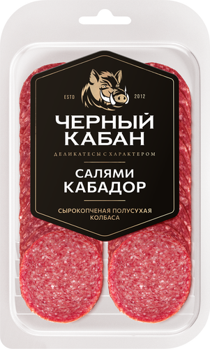 Колбаса сырокопченая ЧЕРНЫЙ КАБАН Салями Кабадор, нарезка, 95г, фотография