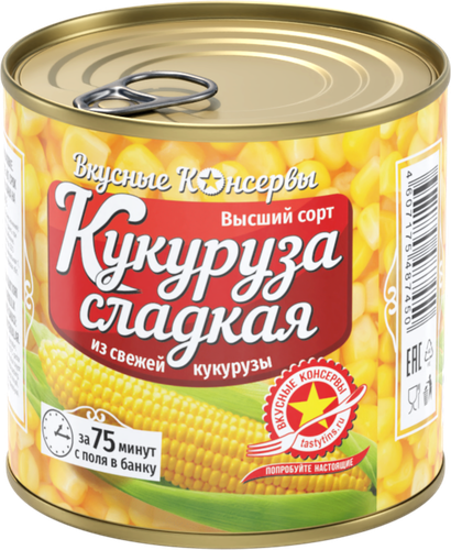 Кукуруза ВКУСНЫЕ КОНСЕРВЫ сладкая, из свежей кукурузы, 340г, картинка