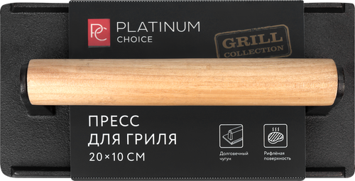 Пресс для гриля PLATINUM CHOICE 20х10см с деревянной ручкой, чугун, Арт. EK23-2560317, фото