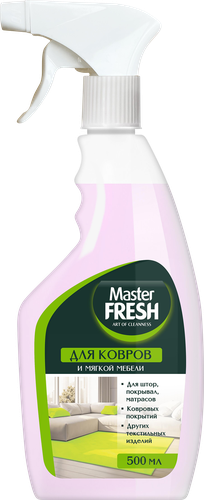 Средство для чистки мягкой мебели и ковров MASTER FRESH, 500мл, детальное фото