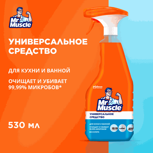 Средство чистящее MR MUSCLE Универсальное, 520мл, фото