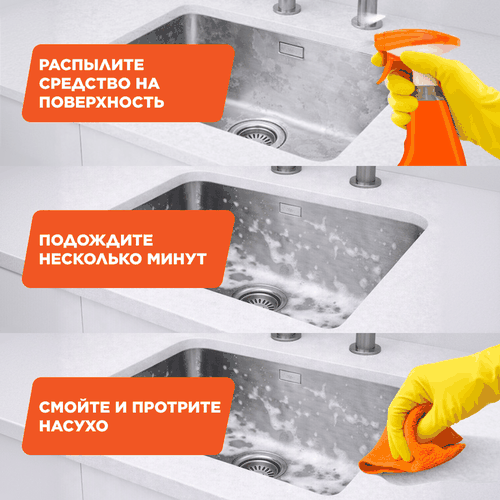 Средство чистящее MR MUSCLE Универсальное, 520мл, изображение