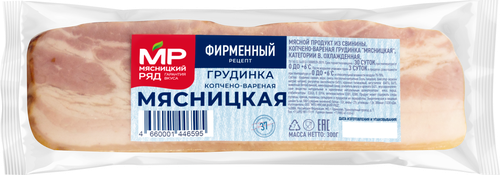 Грудинка копчено-вареная МЯСНИЦКИЙ РЯД Мясницкая, 300г, вид
