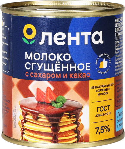 Молоко сгущенное ЛЕНТА с сахаром и какао 7,5%, без змж, ГОСТ, 370г, изображение