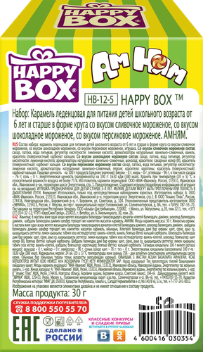 Карамель HAPPY BOX Ам Ням, с игрушкой, в коробочке, 20г, фото