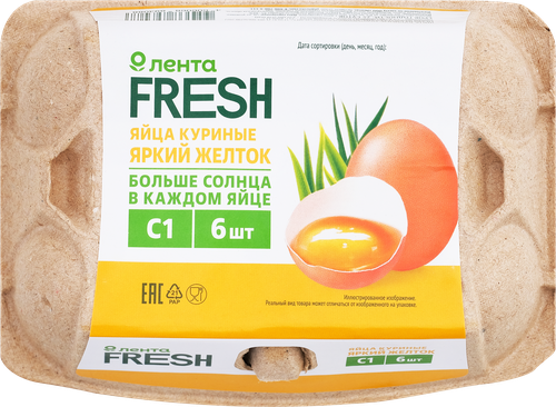 Яйцо куриное Фермерское С1 ЛЕНТА FRESH, 6шт, крупный план