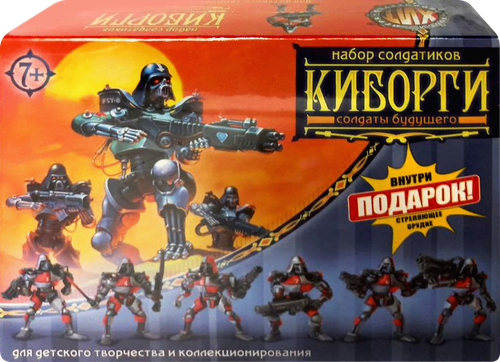 Набор игровой НЕСКУЧНЫЕ ИГРЫ 5 солдатиков + орудие, изображение
