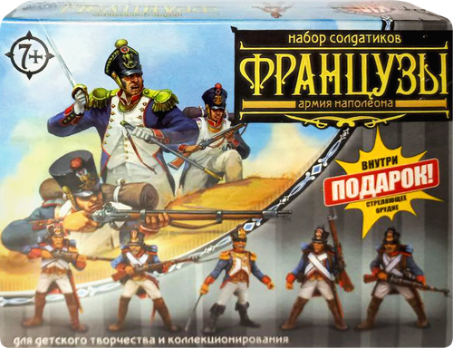 Набор игровой НЕСКУЧНЫЕ ИГРЫ 5 солдатиков + орудие, изображение