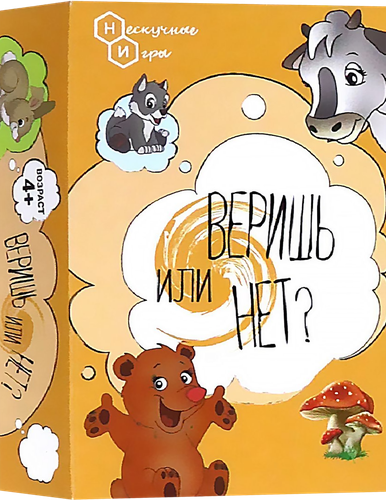 Набор игровой НЕСКУЧНЫЕ ИГРЫ, детальное фото