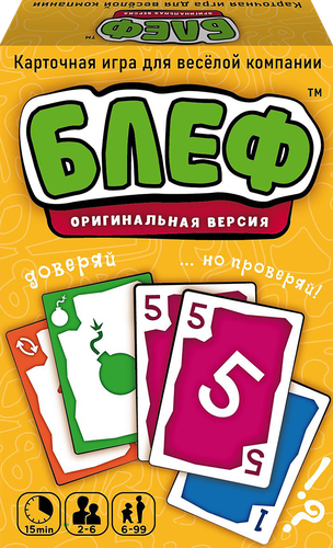 Набор игровой НЕСКУЧНЫЕ ИГРЫ, фотография