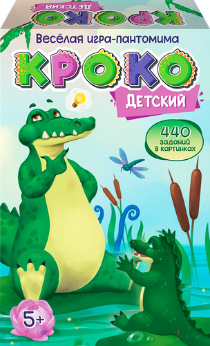 Набор игровой НЕСКУЧНЫЕ ИГРЫ, вид