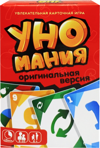 Игра настольная НЕСКУЧНЫЕ ИГРЫ Уномания 8, фото