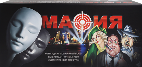 Игра семейная НЕСКУЧНЫЕ ИГРЫ Мафия классическая, с 8 масками, фото