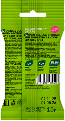 Пастилки FRUIT IT KIDS Фрутилки Персик, с 12 месяцев, 15г, детальное фото