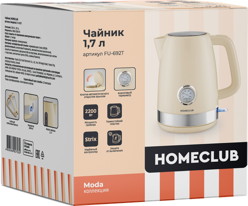 Чайник электрический HOMECLUB с термометром, STRIX, 2200Вт, Арт. FU-692T, изображение
