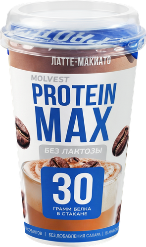Напиток кисломолочный MOLVEST Protein max Латте макиато высокобелковый обезжиренный без лактозы, 240г, фото