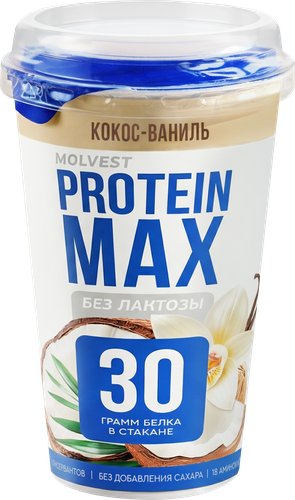 Напиток кисломолочный MOLVEST Protein max Кокос, ваниль высокобелковый обезжиренный без лактозы, 240г, фото