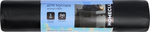 Пакеты для мусора HOMECLUB 240л, Арт. F3659, 5шт, крупный план