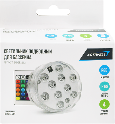 Светильник подводный для бассейна ACTIWELL водонепроницаемый IP68, с пультом, Арт. BMXZRS01-2, фотография