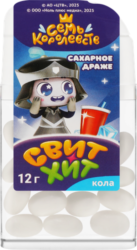 Драже сахарное КАНДИ КЛАБ Семь Королевств Свит хит, в ассортименте, 12г, фото