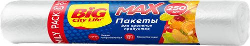 Пакеты для хранения BIG CITY LIFE Max, Арт. 14410567, 250шт, крупный план