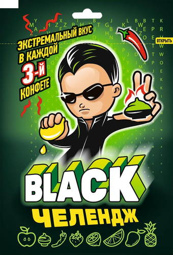 Конфеты жевательные КАНДИ КЛАБ Black челендж, 15г, изображение