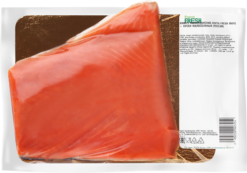 Кижуч Тихоокеанский слабосоленый филе-кусок ЛЕНТА FRESH, весовая, крупный план