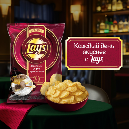 Чипсы картофельные LAY'S со вкусом нежный сыр с трюфелем, 93г, вид