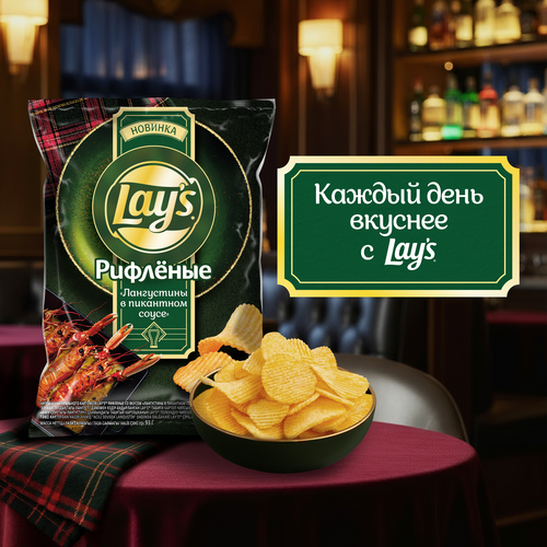 Чипсы картофельные LAY'S Рифленые, со вкусом лангустины в пикантном соусе, 93г, фотография