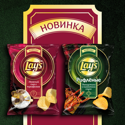 Чипсы картофельные LAY'S Рифленые, со вкусом лангустины в пикантном соусе, 93г, фотография
