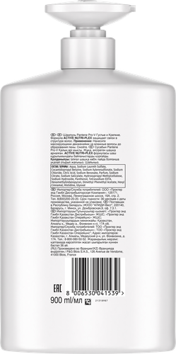 Шампунь PANTENE ProV Густые и крепкие, 900мл, картинка
