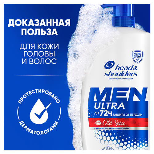 Шампунь HEAD&SHOULDERS Old spice против перхоти, 800мл, детальное фото