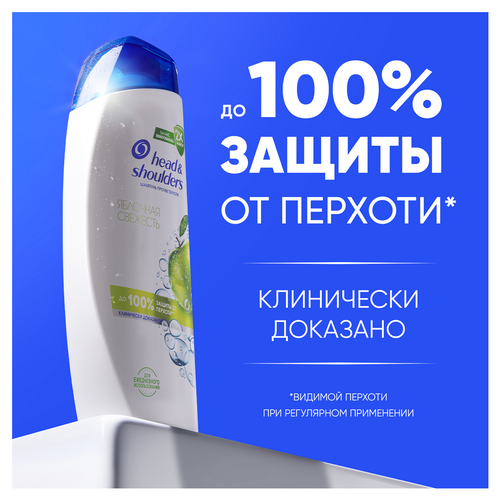 Шампунь HEAD&SHOULDERS Яблочная свежесть, против перхоти, 600мл, фотография