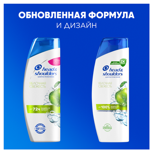 Шампунь HEAD&SHOULDERS Яблочная свежесть, против перхоти, 600мл, фотография