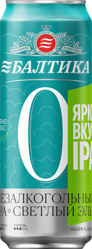 Пиво безалкогольное БАЛТИКА N0 IPA Светлый эль нефильтрованное пастеризованное неосветленное 0,5%, 0.45л, крупный план