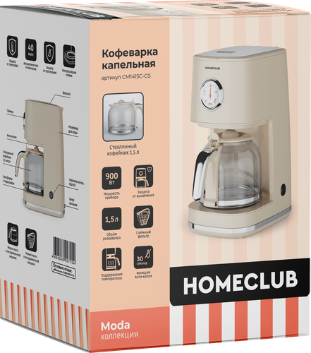 Кофеварка капельная HOMECLUB 900Вт, 1.5л, Арт. CM1415C-GS, изображение