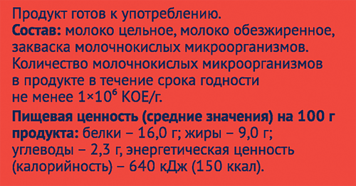Творог ЛЕНТА 9%, без змж, 200г, картинка