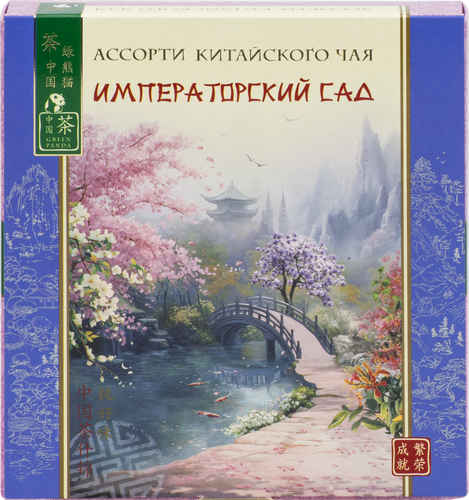 Набор чайный ЗЕЛЕНАЯ ПАНДА Ассорти Императорский сад, 20пак, детальное фото