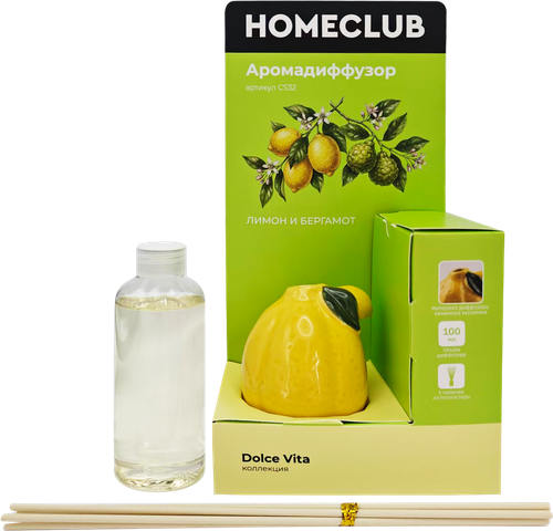 Диффузор HOMECLUB Lemon, керамика, Арт. CS32, фотография