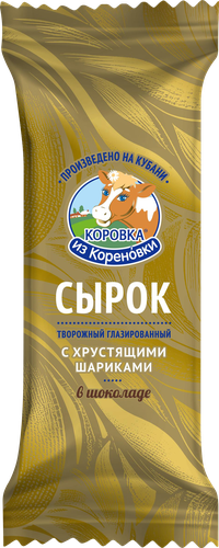 Сырок творожный глазированный КОРОВКА ИЗ КОРЕНОВКИ Ванильный с рисовыми шариками в темном шоколаде, в молочном шоколаде 23%, без змж, 40г, фото