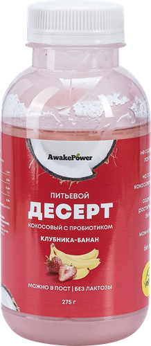 Десерт питьевой AWAKE POWER Кокосовый Клубника, банан, без змж, 275г, фото