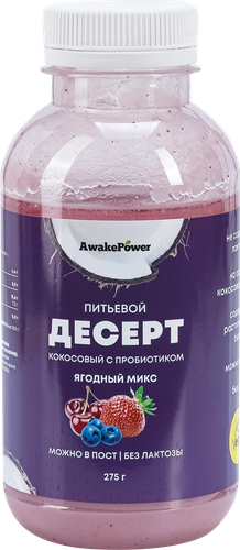Десерт питьевой AWAKE POWER Кокосовый Ягодный микс, без змж, 275г, фото