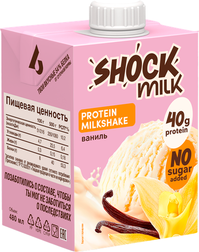 Коктейль молочный ультрапастеризованный SHOCK MILK Ваниль высокобелковый обезжиренный, 480мл, фото